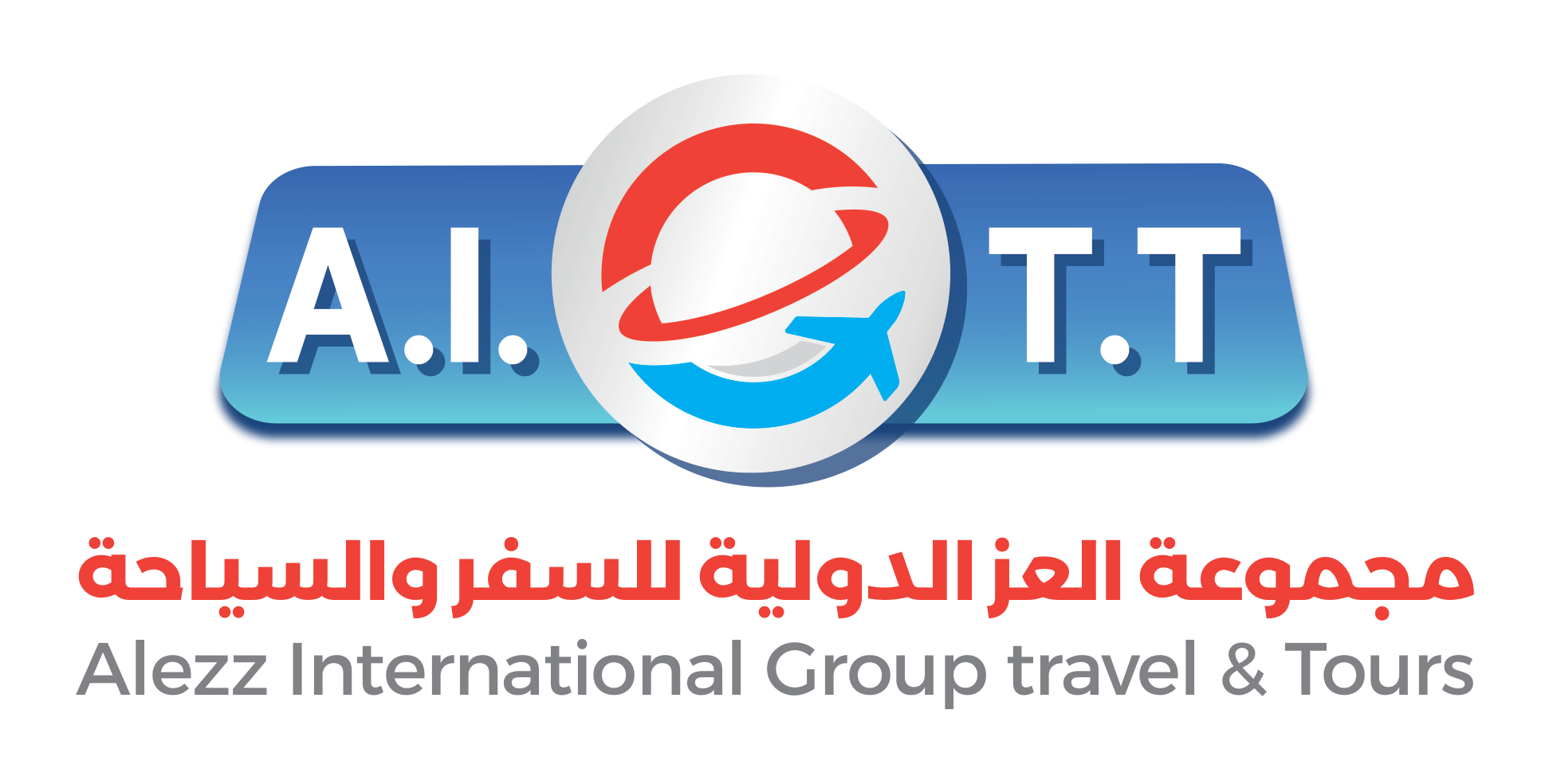 العز